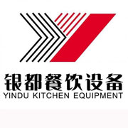 烟台银都冰箱_烟台银都制冰机_烟台银都冷藏柜_烟台银都四门冷柜_银都万能蒸烤箱-银都餐饮设备股份有限公司